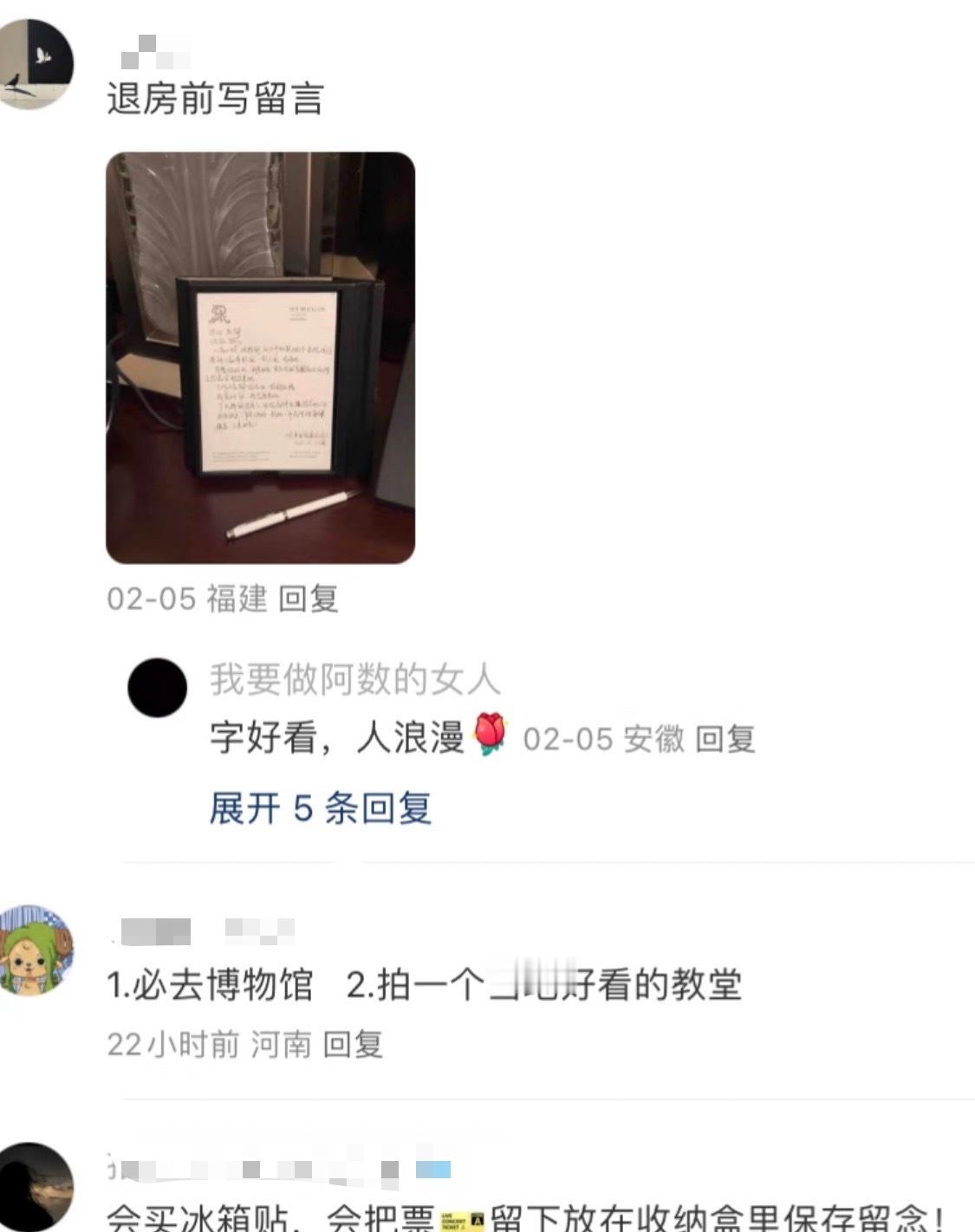 一种很新的旅行方式 当你热衷于用小众的方式去记录你的旅行 ​​​