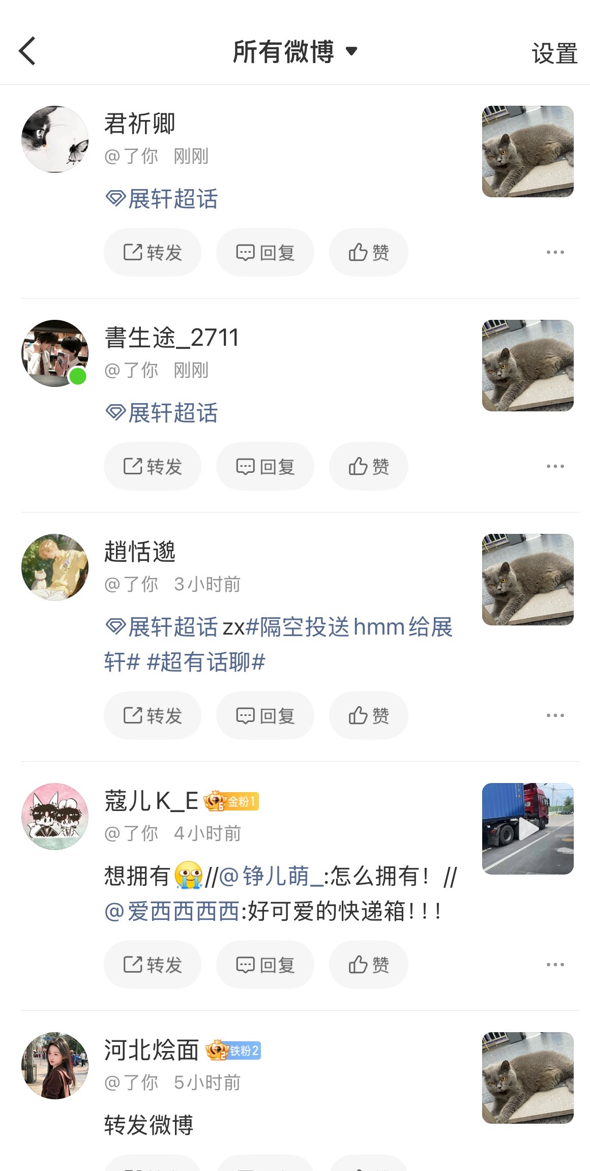 这转发是为啥呀 点开还以为我爸翻我牌了