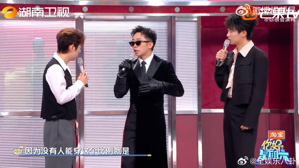 杨迪把张凌赫战袍穿成童装 你好星期六过了这么久，杨迪还是搞笑界的“常青树”！张凌
