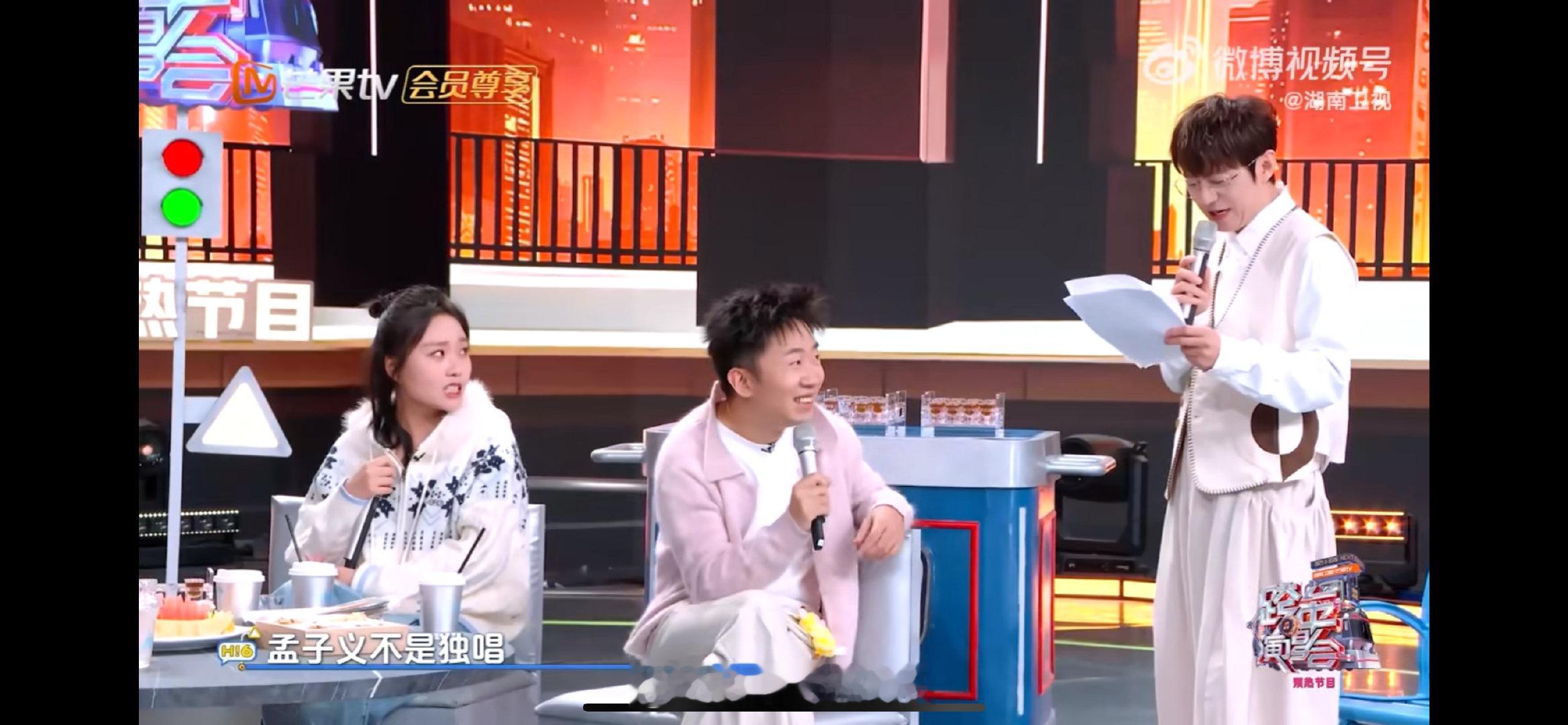 杨迪是观众嘴替来的吧杨迪就是观众嘴替实锤了！何老师刚拿节目单，他就替我问出了最想