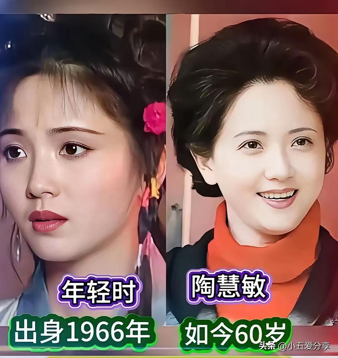 何赛飞年轻时候可真漂亮呀，特别的明艳。陶慧敏年轻时候可真漂亮，特别的我见犹怜。有