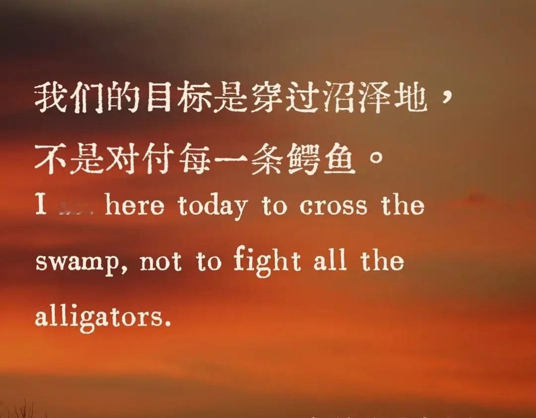 给容易内耗的宝宝分享两张图（起因是昨晚一直在听朋友吐槽雷人同事