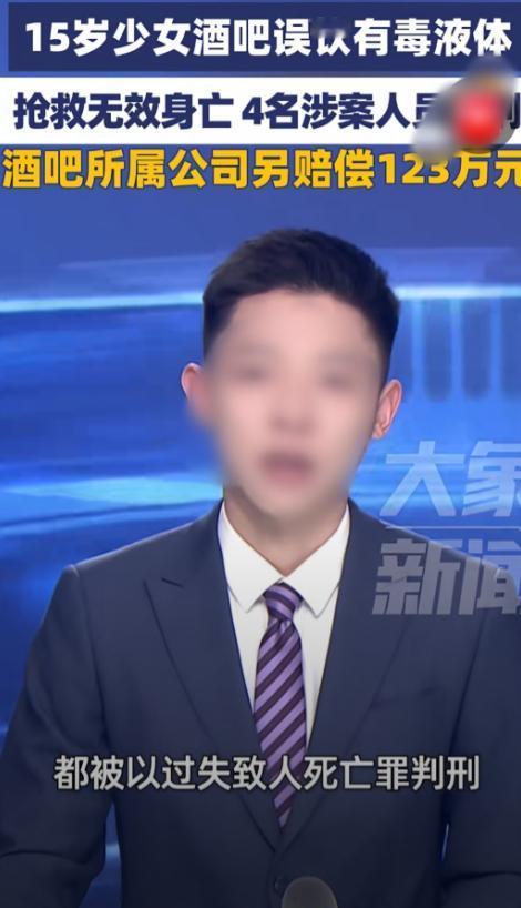 广东深圳，15岁陪酒女在酒吧陪俩男客人喝酒

一个15岁的女孩，在酒吧陪人喝酒，