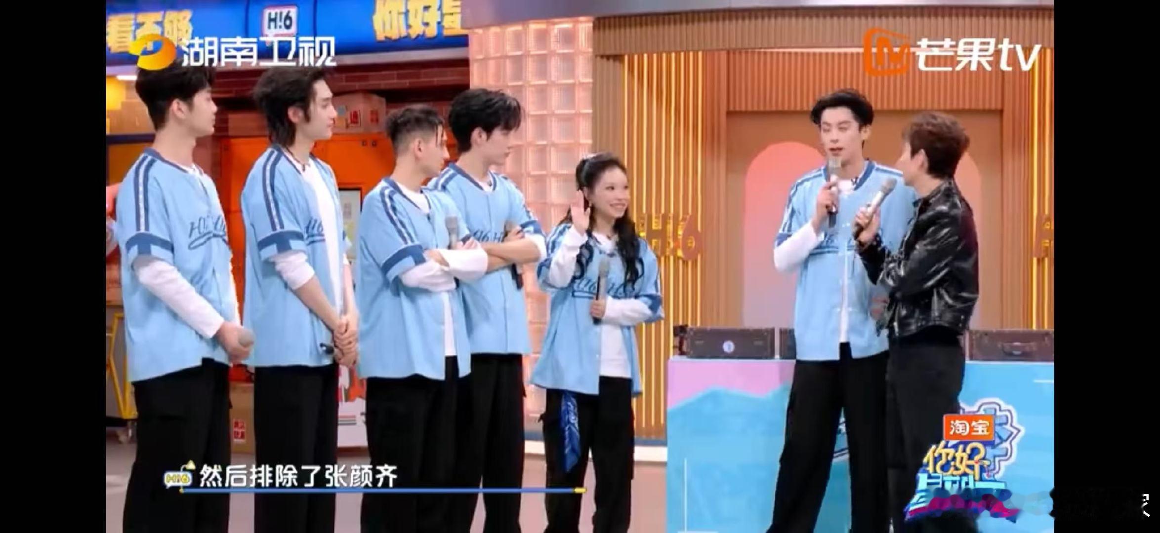 汪铎汪铎来两次好六次次都是卧底你好星期六汪铎好六卧底实录！两次录制全是狼人牌，棣