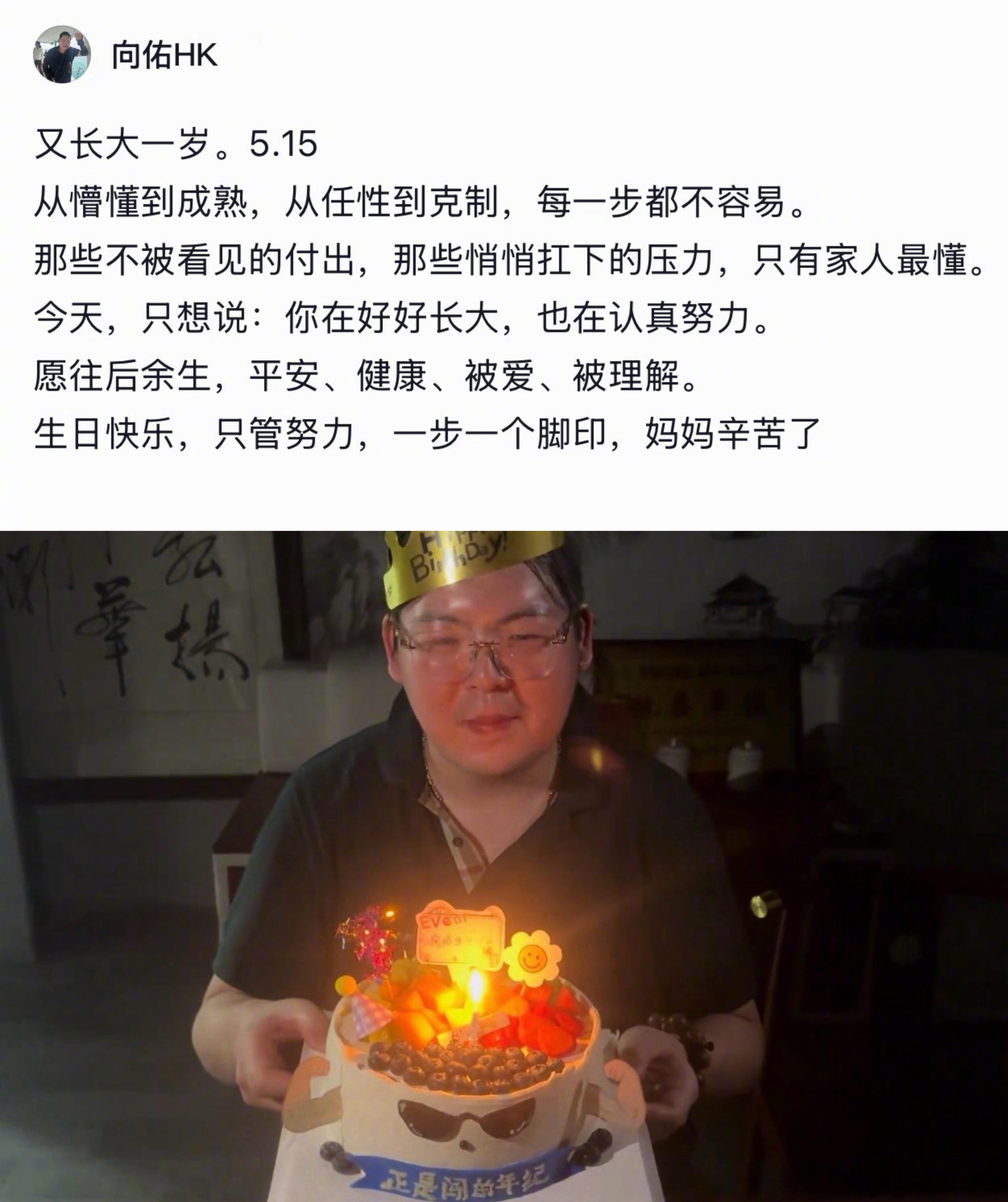 🫂向太拉黑向佑后首次联系向佐采访直言希望弟弟被善待，这番话过后向太主动联系向佑