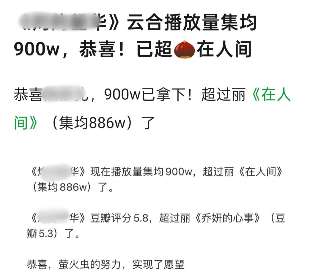 这一辈你有没有为别人拼过命？ ​​​