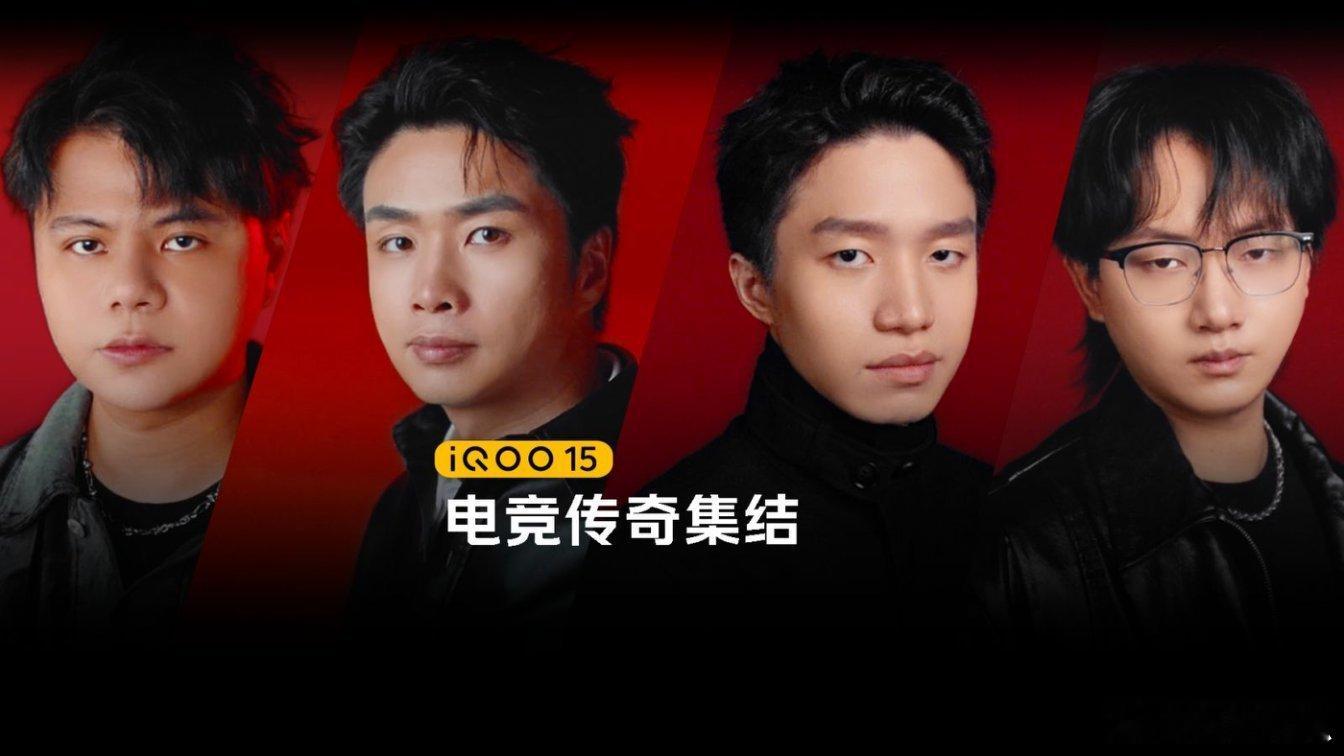 电竞圈半壁江山都来了李晓峰sky、RW侠Fly、曾卓君-RAY、Clearlov