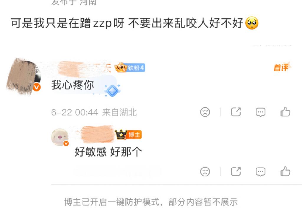 微微丝它一直在内涵泥们糊啊😭这不让银笑幻嘛 够了我心疼微微❕ 