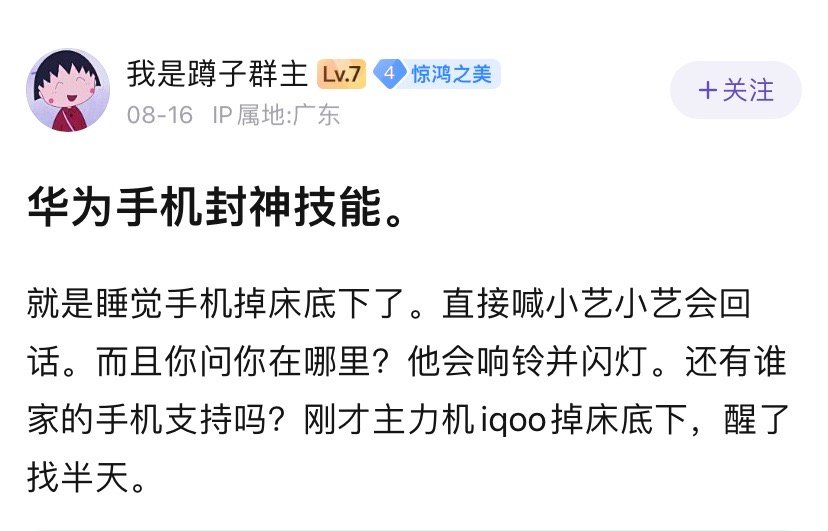 这就很难评😂 ​​​