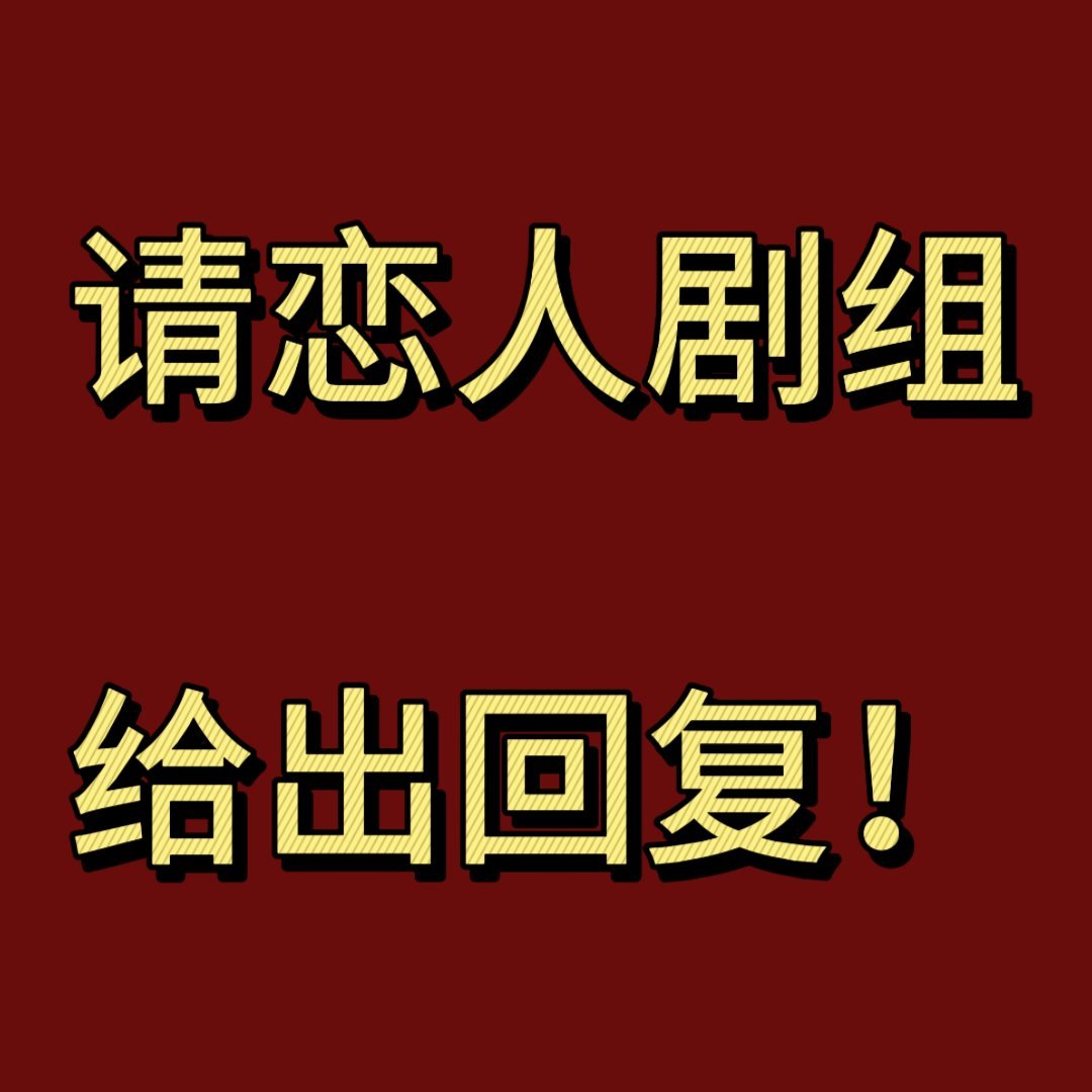 赵露思失语症状 到现在都不敢出来说话？？不是心虚是什么？认为沉默就可以逃过一劫？