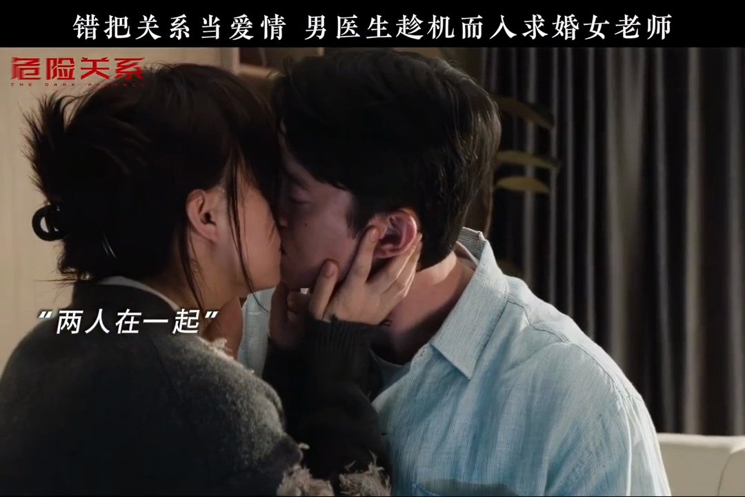 孙俪吴慷仁吻戏孙俪吴慷仁吻戏妈呀这个张力绝了 