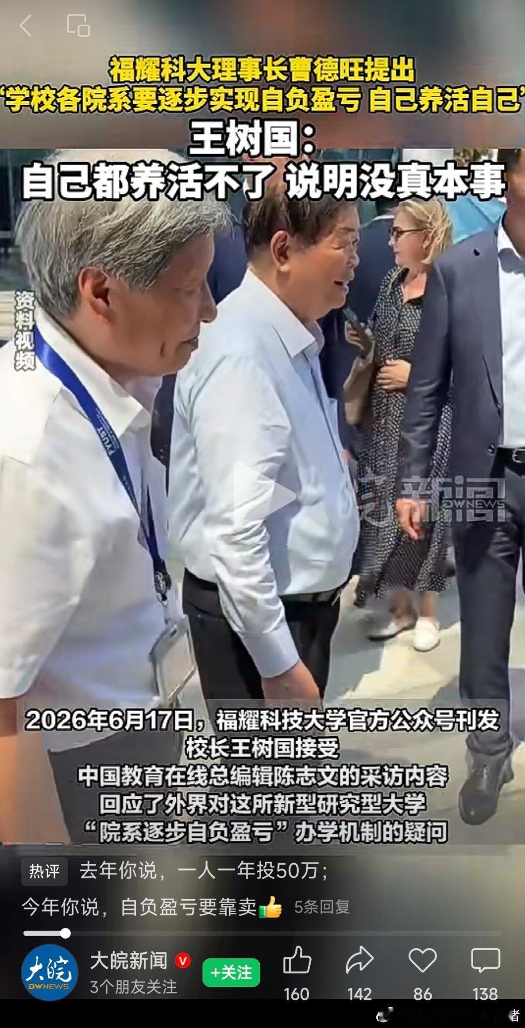 这也算CBU的一种了吧越来越多的行业以及人群，开始研究并学习蔚来的CBU模式大v