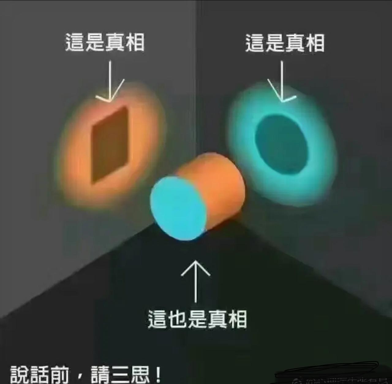 河南女孩发视频声泪俱下控诉父亲偷看自己洗澡，视频中母女同声指责，迅速引爆舆论。然