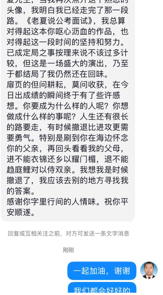 这种心态，一定会走出来的！