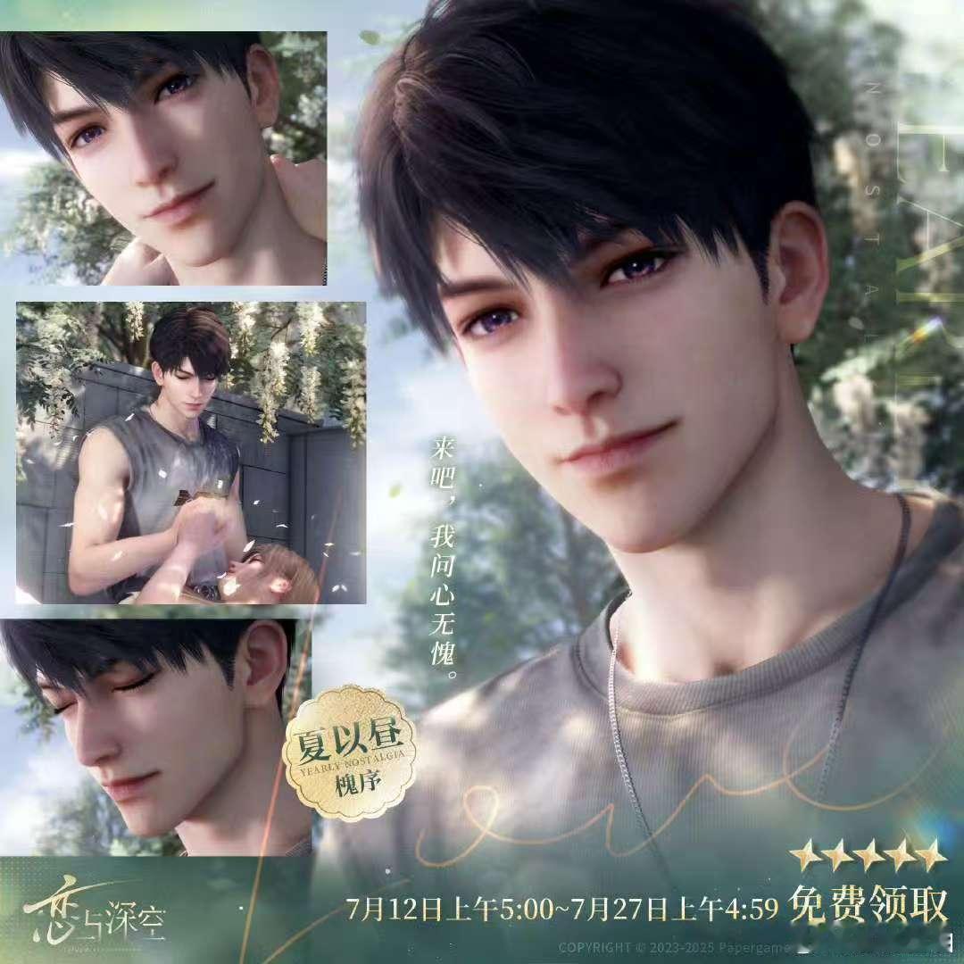 夏以昼槐序 槐序时节，暑气渐浓。白昼拉长了日光，绿叶摇曳生姿，蝉鸣奏响夏日乐章，