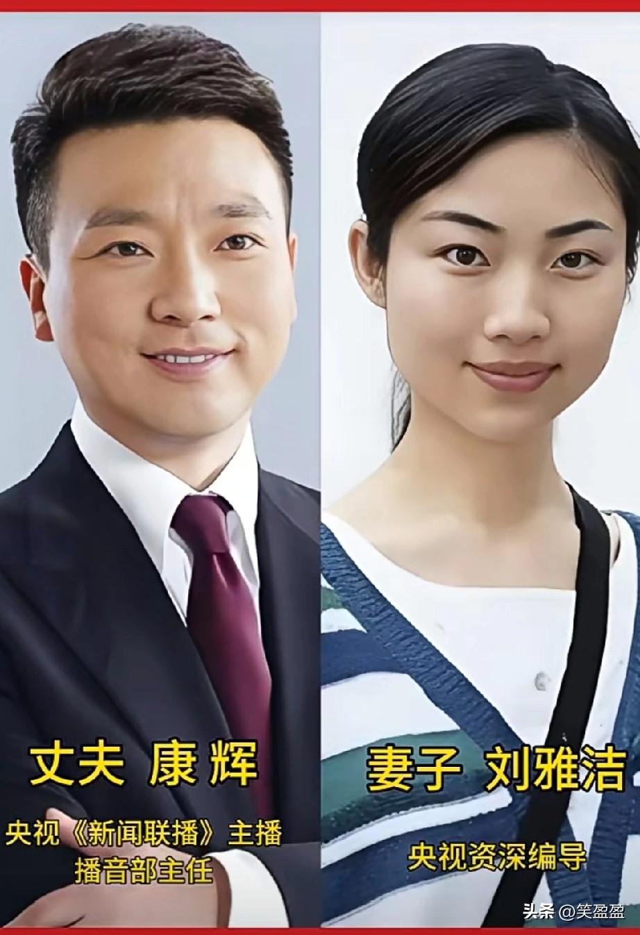 央视荧屏内外的伉俪夫妻，
你最喜欢哪一对？