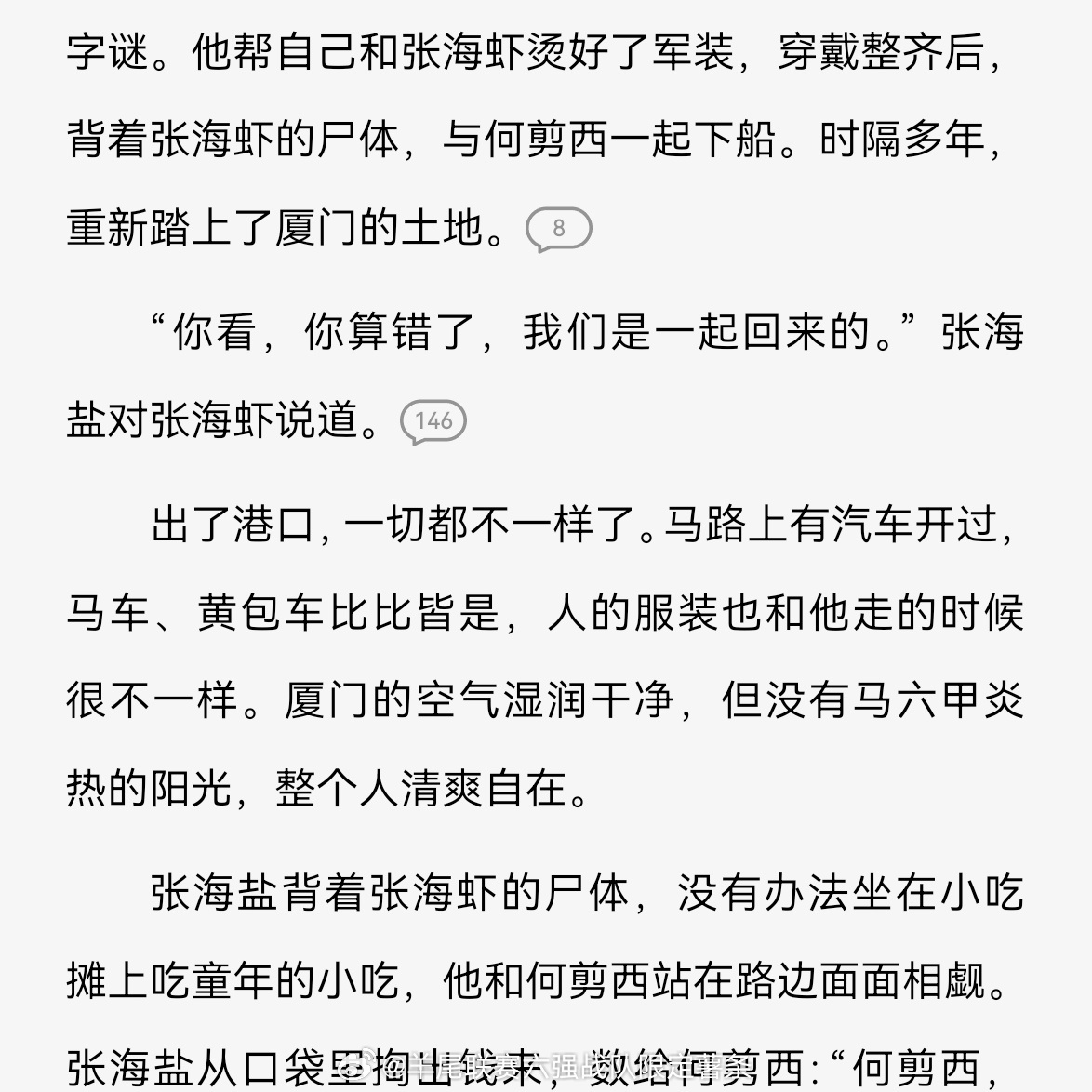 受不了了。。。。。。。。。。。。。。。。好崩溃 
