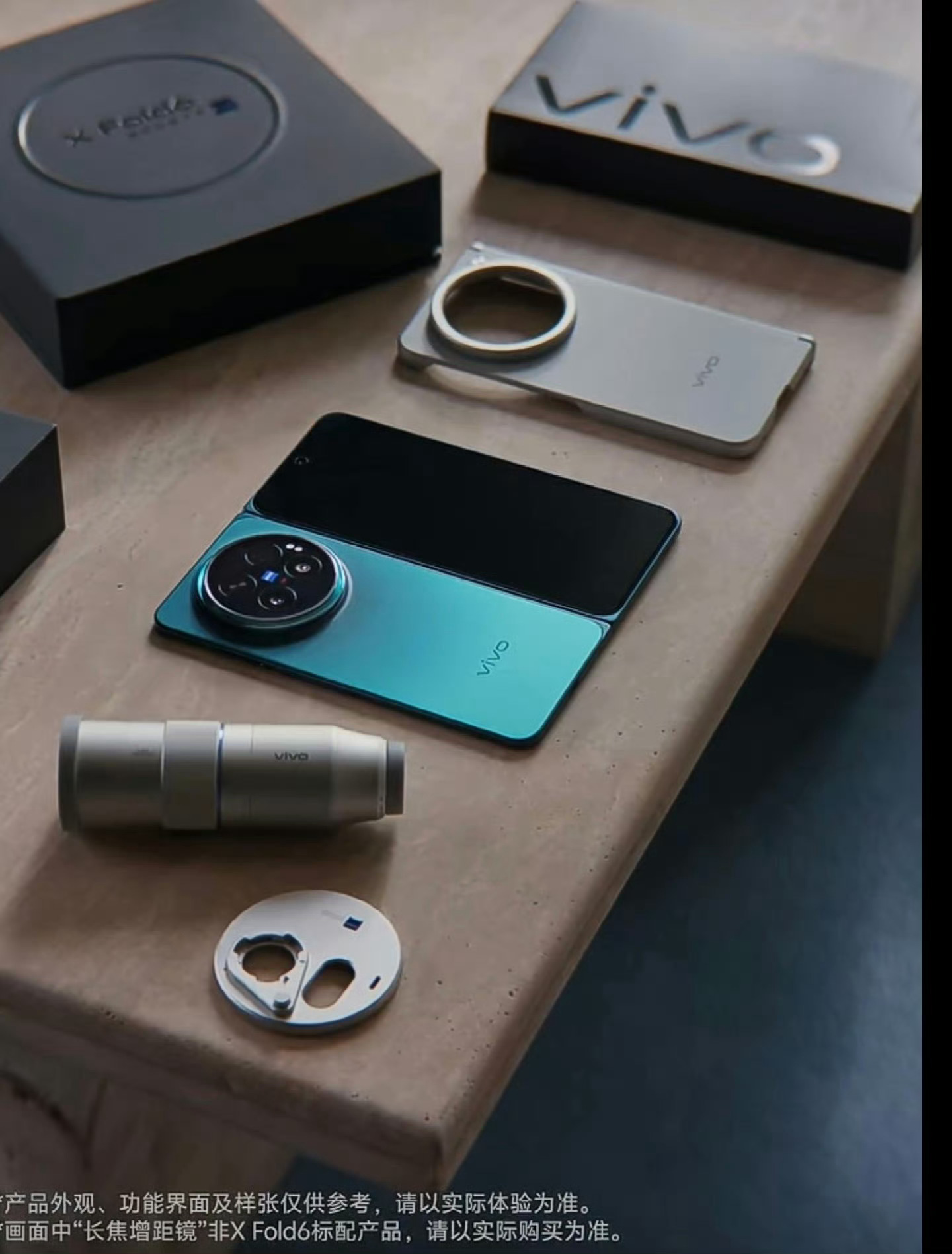 增距镜会成为折叠屏标配吗 我觉得不太可能，折叠屏机身已经寸土寸金，vivo能在折