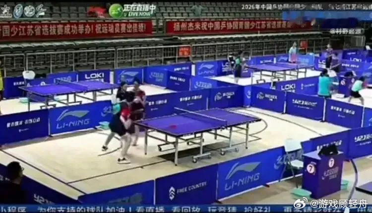 官方通报乒乓球运动员挥拳击打对手14岁乒乓小将输球挥拳打人被重罚！江苏乒协通报：