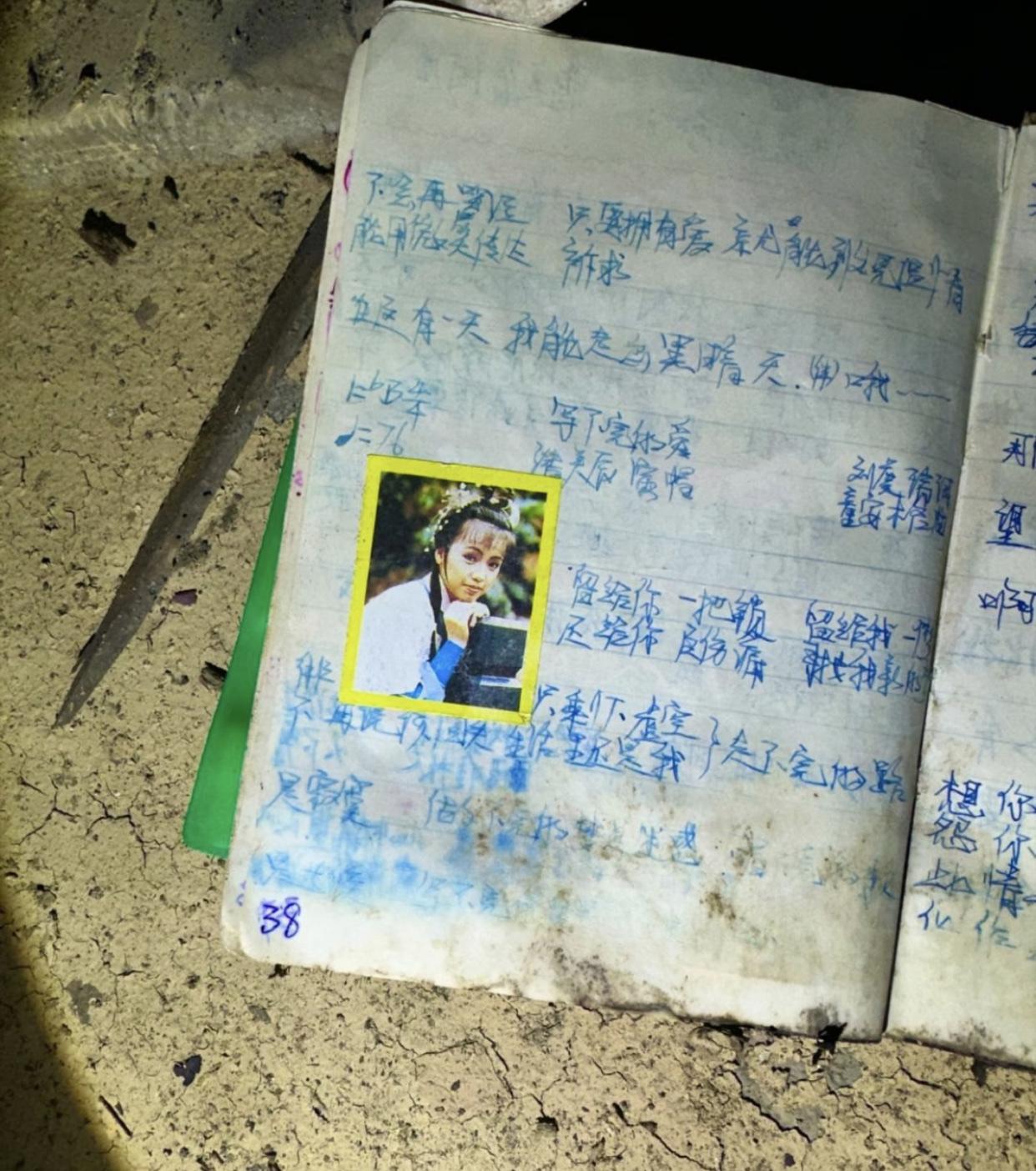 这些有点破旧的笔记本，写着的文字和贴的图片，虽然看着已不太清晰，但却是一些人的青