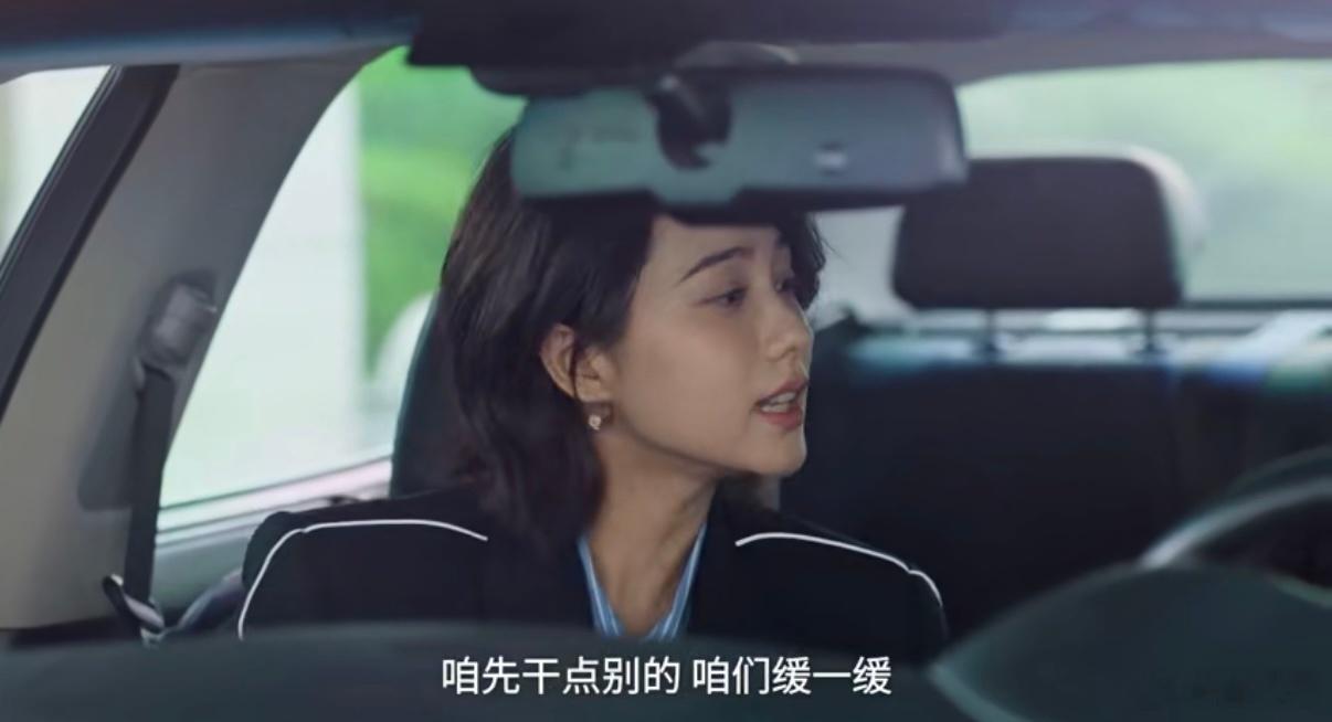 男友拿结婚的钱投资公司该分手吗选择芯芯视界那一刻，也是非常让我们心疼的，感觉这样