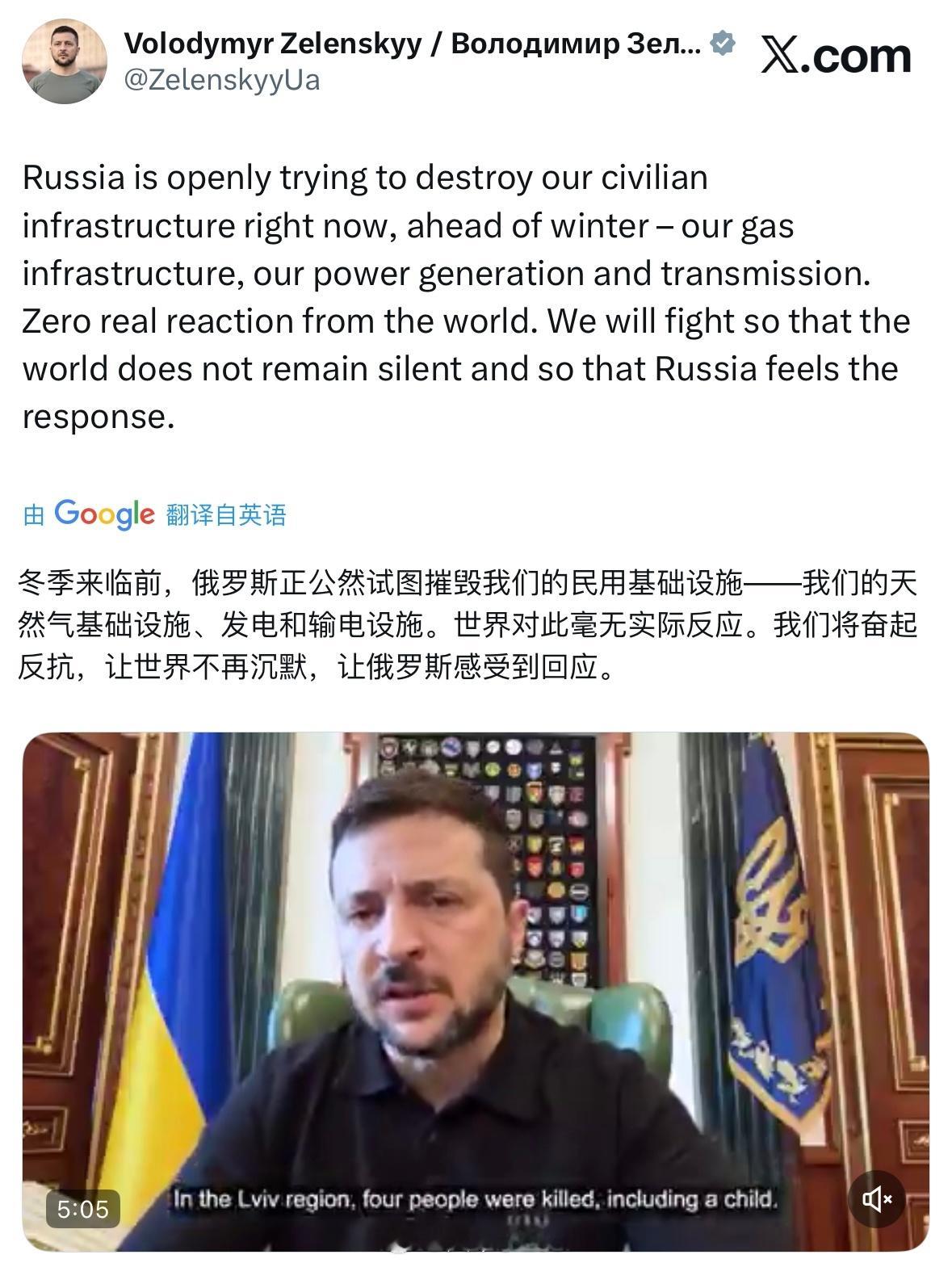 泽连斯基怒斥全世界，表示一枚俄罗斯导弹的零部件来自全球96个国家ps：司机把大陆