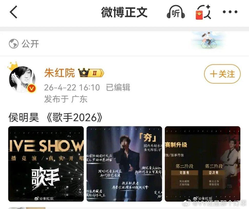 如果是因为歌手不要攻玉的话还蛮聪明的，歌手直播就算一轮游的热度也会比一部古偶强
