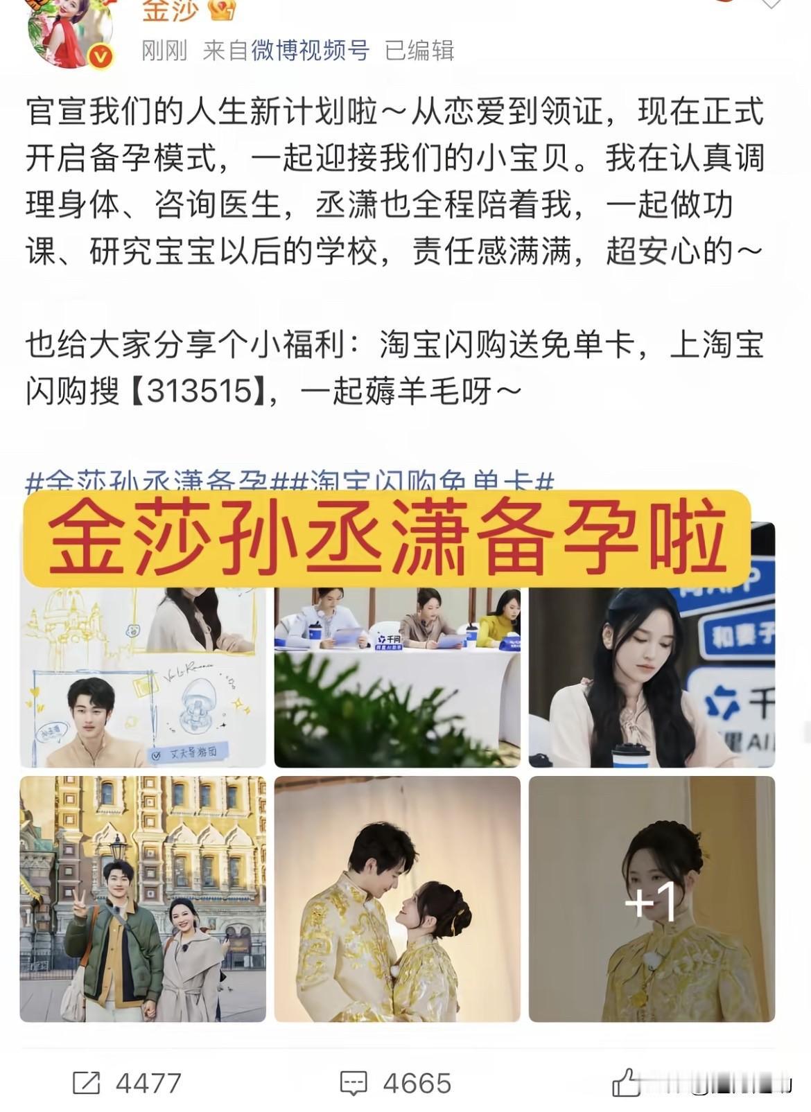 刘晓庆说过，中国女人放弃的太早。只有金莎萧亚轩悟到了，活出了女人的顶配人生！
