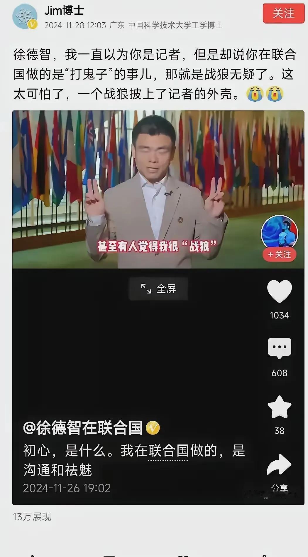 究竟鸡毛博士有几个？
       这绝对不是一个人，而是一个小组织。有组织地攻