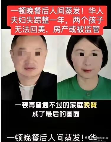 你见过一座占地八千平的豪宅，就这么活生生被野草“吃”掉吗？

长岛这套380万美