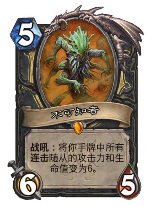 炉石传说 盗贼传说随从  战吼：将你手牌中中所有连击随从的攻击力和生命值变为6。