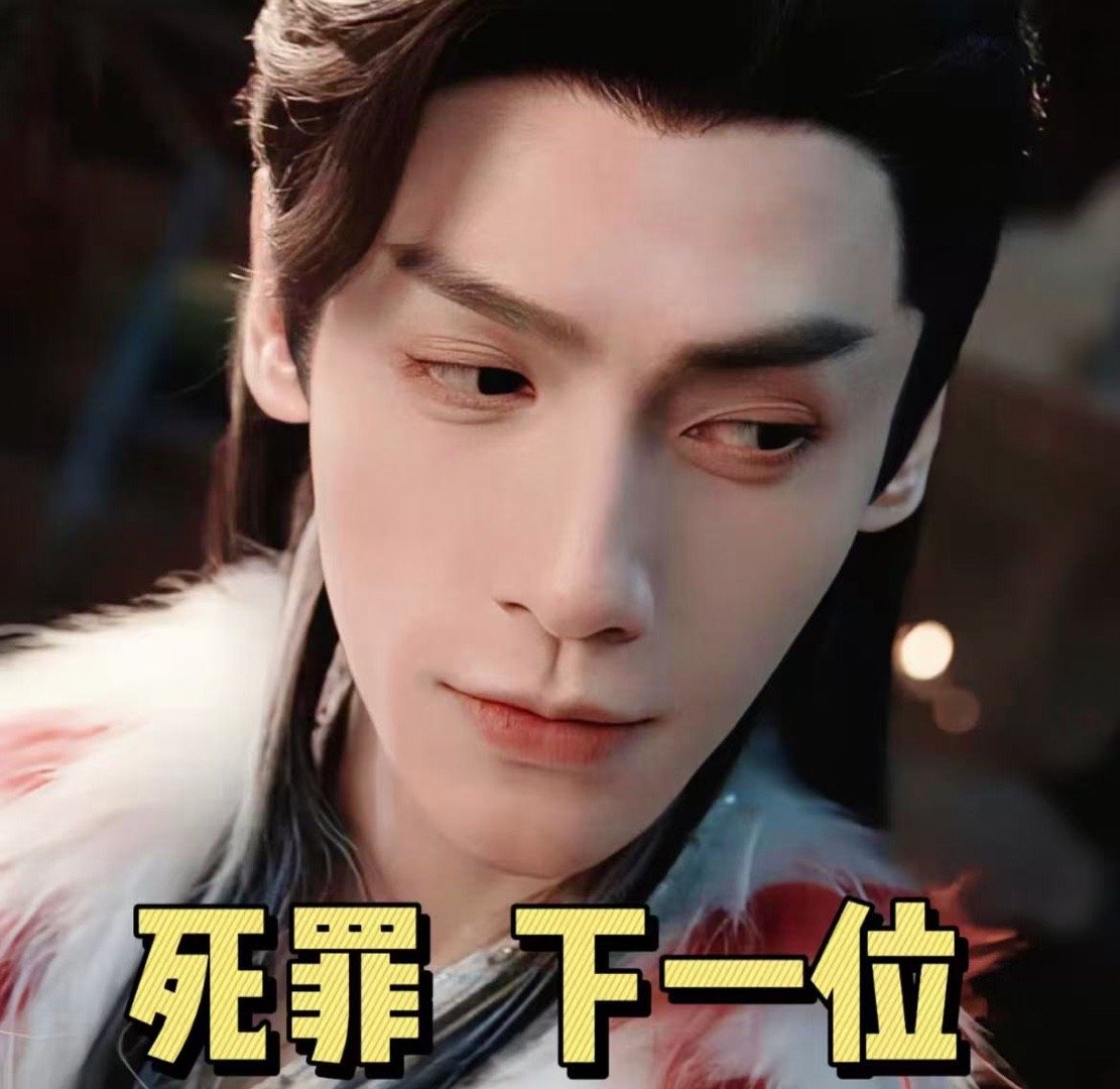 唐俪辞打也打不过骂也骂不过 平时安静点，人设就稳住了。 ​​​