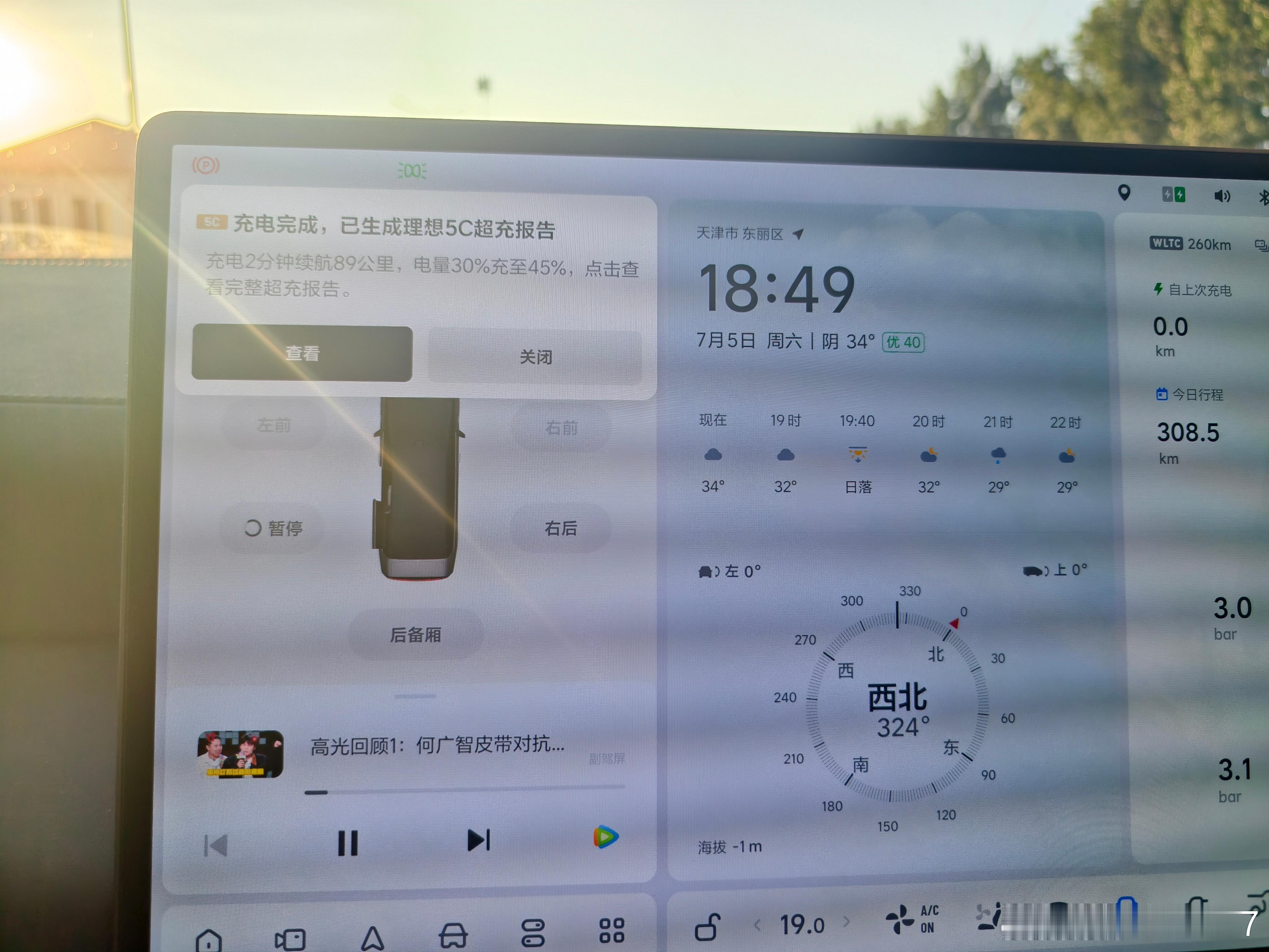 专家称换电车对女生友好这又是哪来的砖家啊？没活儿就喝点茶看看报纸吧我开始以为是让
