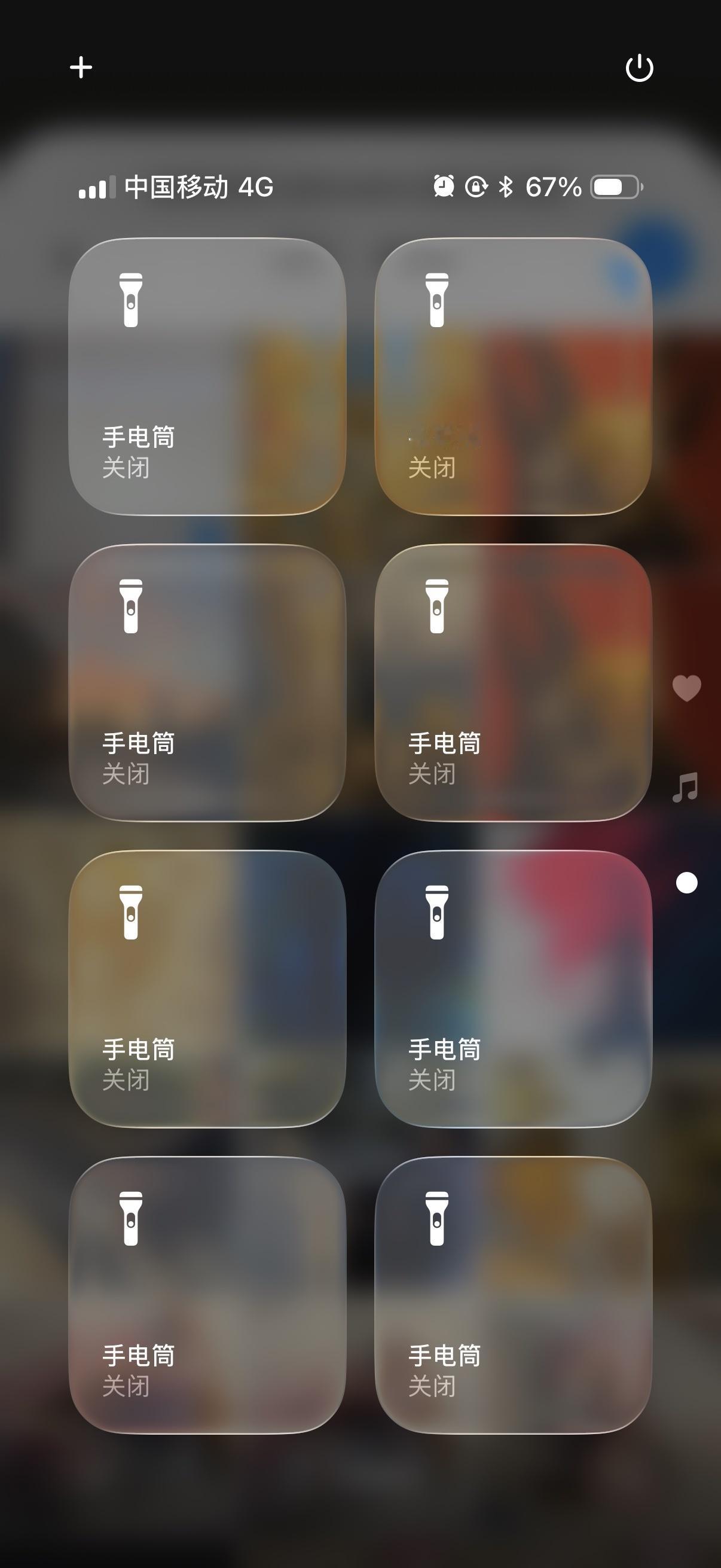 感觉iPhone默认的控制中心好难用啊
你们有没有好看、好用的控制中心布局排列可