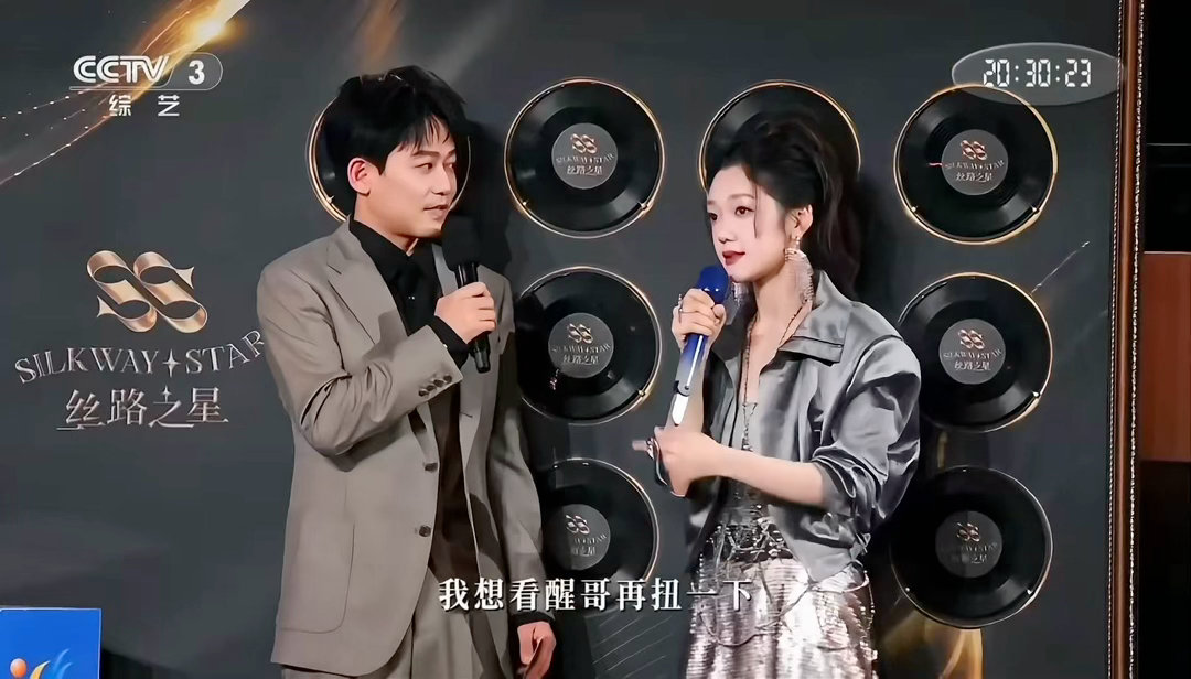 苏醒希林娜依高一起跳新疆舞苏醒超话苏醒的肢体和大脑严重不同步，心里想跳好，身体却