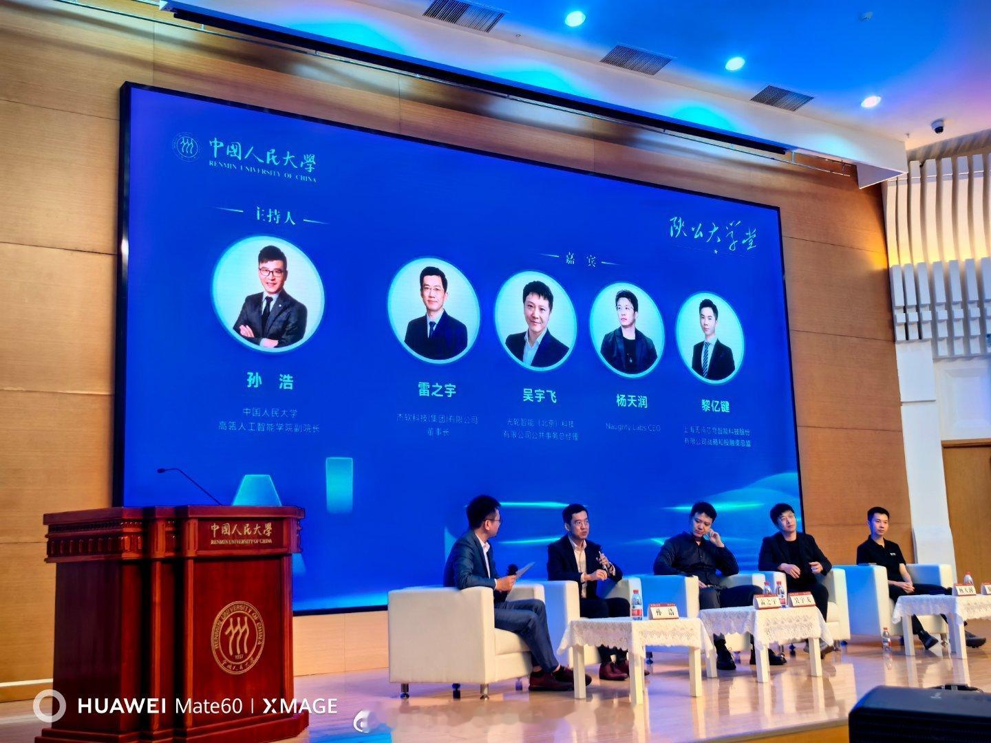 向人大师生和校友们学习！[作揖]王晖老同志经过这几年的不懈努力和持续学习，基本上