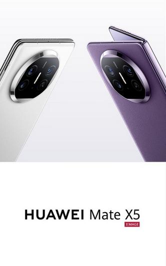 众人瞩目的华为Mate X5如约而至，这款引人注目的5G折叠大屏手机，无疑将以其