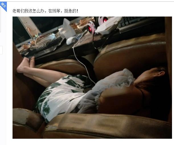 浙江宁波，18 岁女生喝多了在网吧包厢内睡着，没想到这名男子直接把女子背到宾馆发