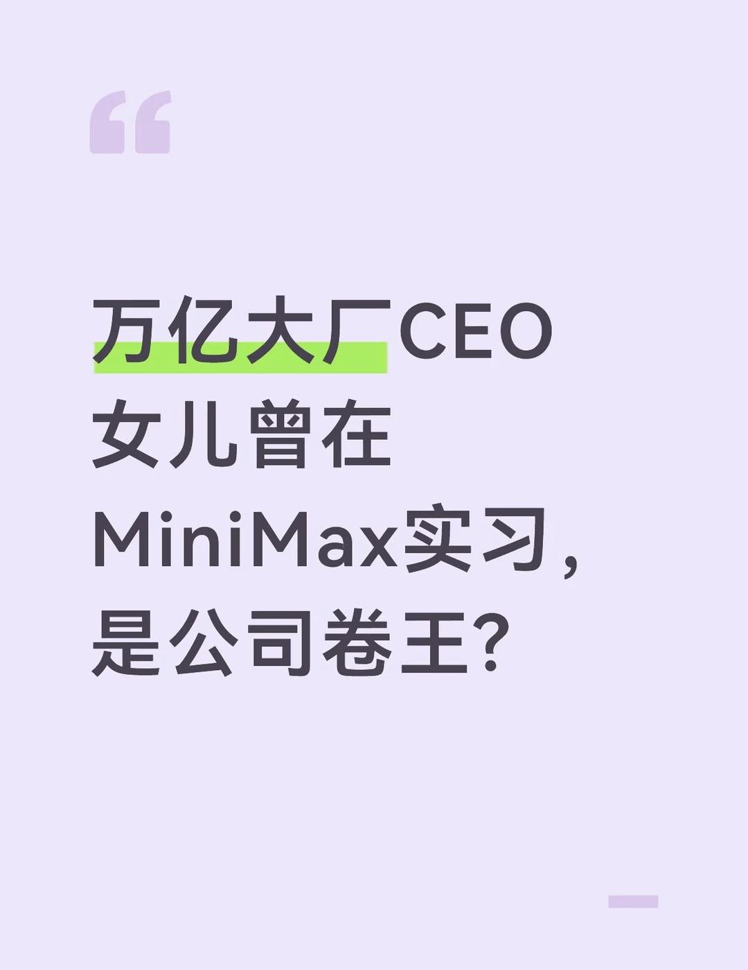太吓人了这也太卷了吧