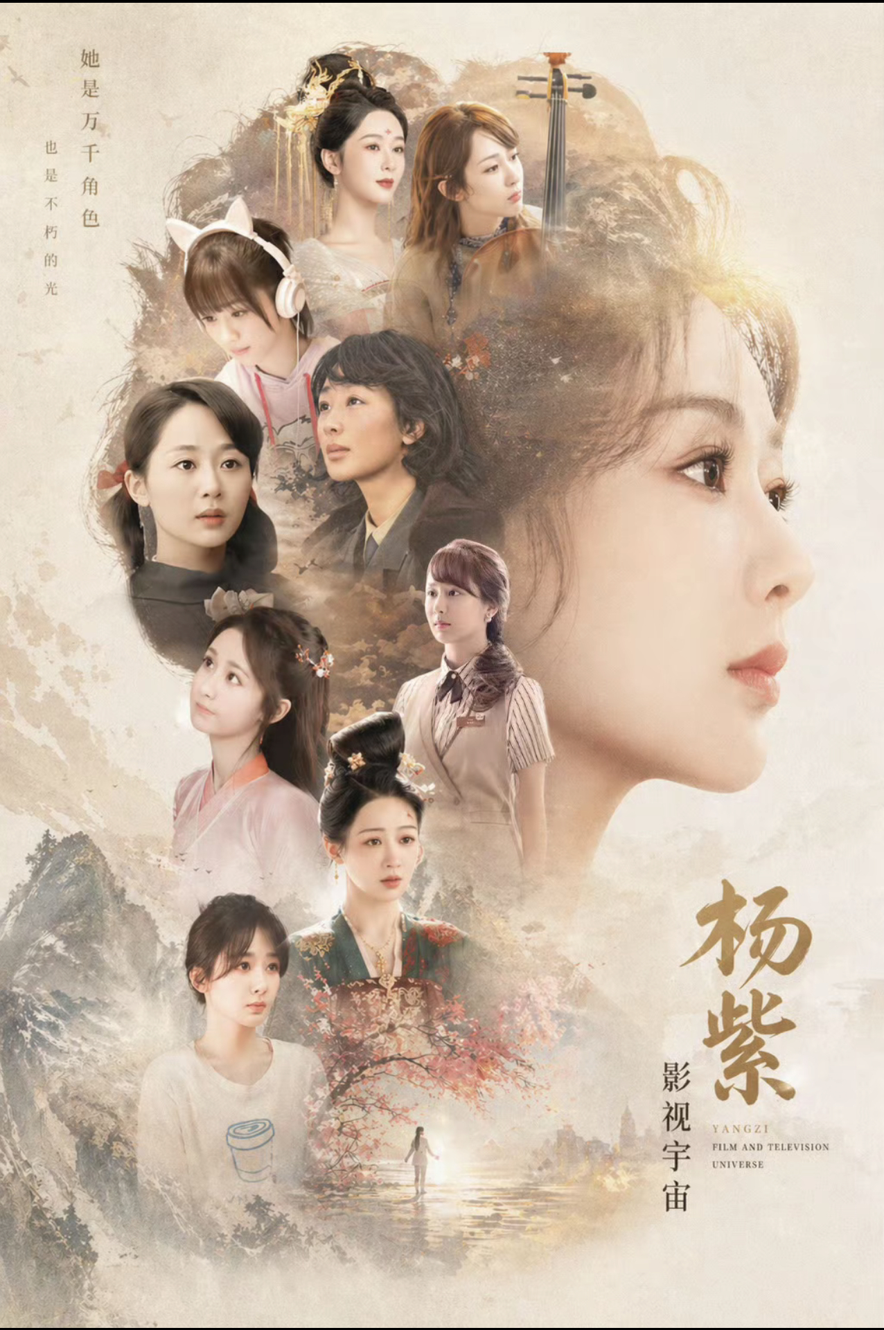 家业虎扑评分9.2 杨紫《家业》中的李祯一角。她将以独特的演绎，展现李祯在困境中