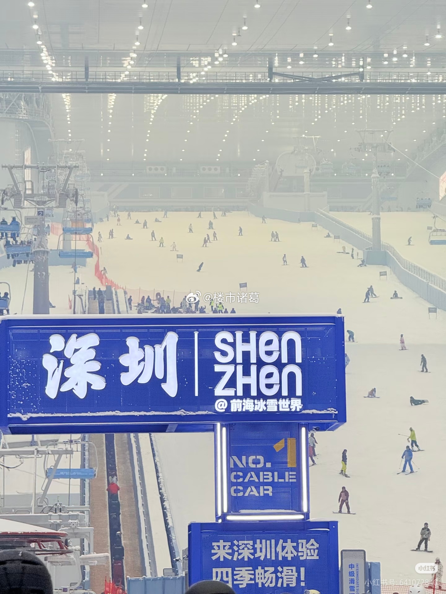 深圳·前海冰雪世界，全球规模最大室内滑雪场，今天开业好热闹~ ​​​