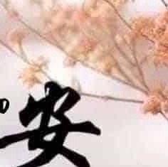 阳光信用  🌹阳光信用 🌹每日一善 有感谢的地方有生命的共鸣，也会产生团结。