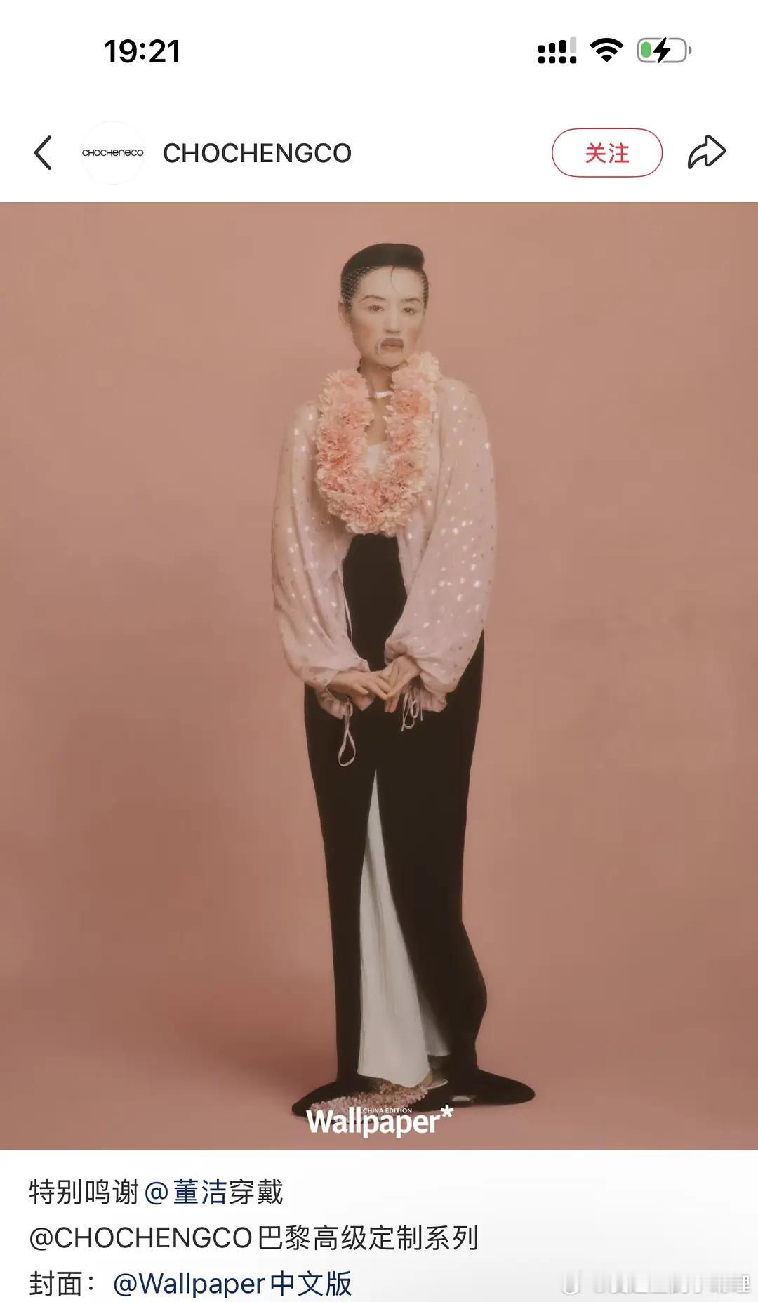 🆘…这真的不是在欺负董洁吗？ 
