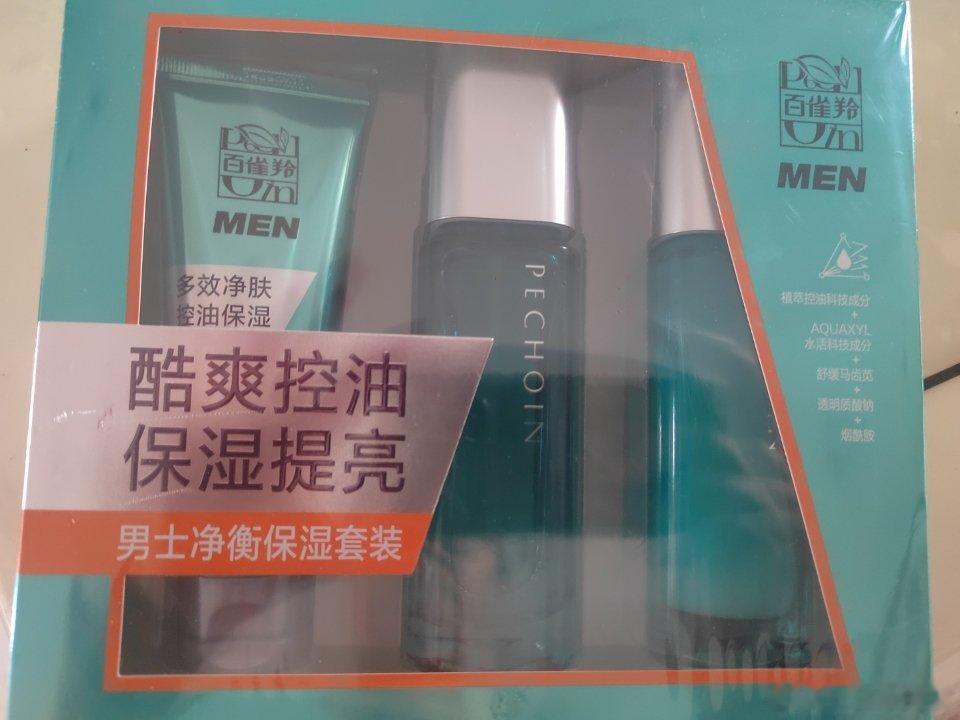 为出游买补给，顺路给老爸买的，他应该懂……[笑而不语] ​​​