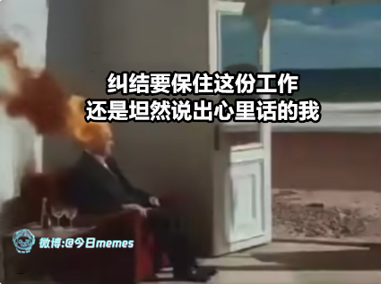 走OA（9gag）今日meme今日memes