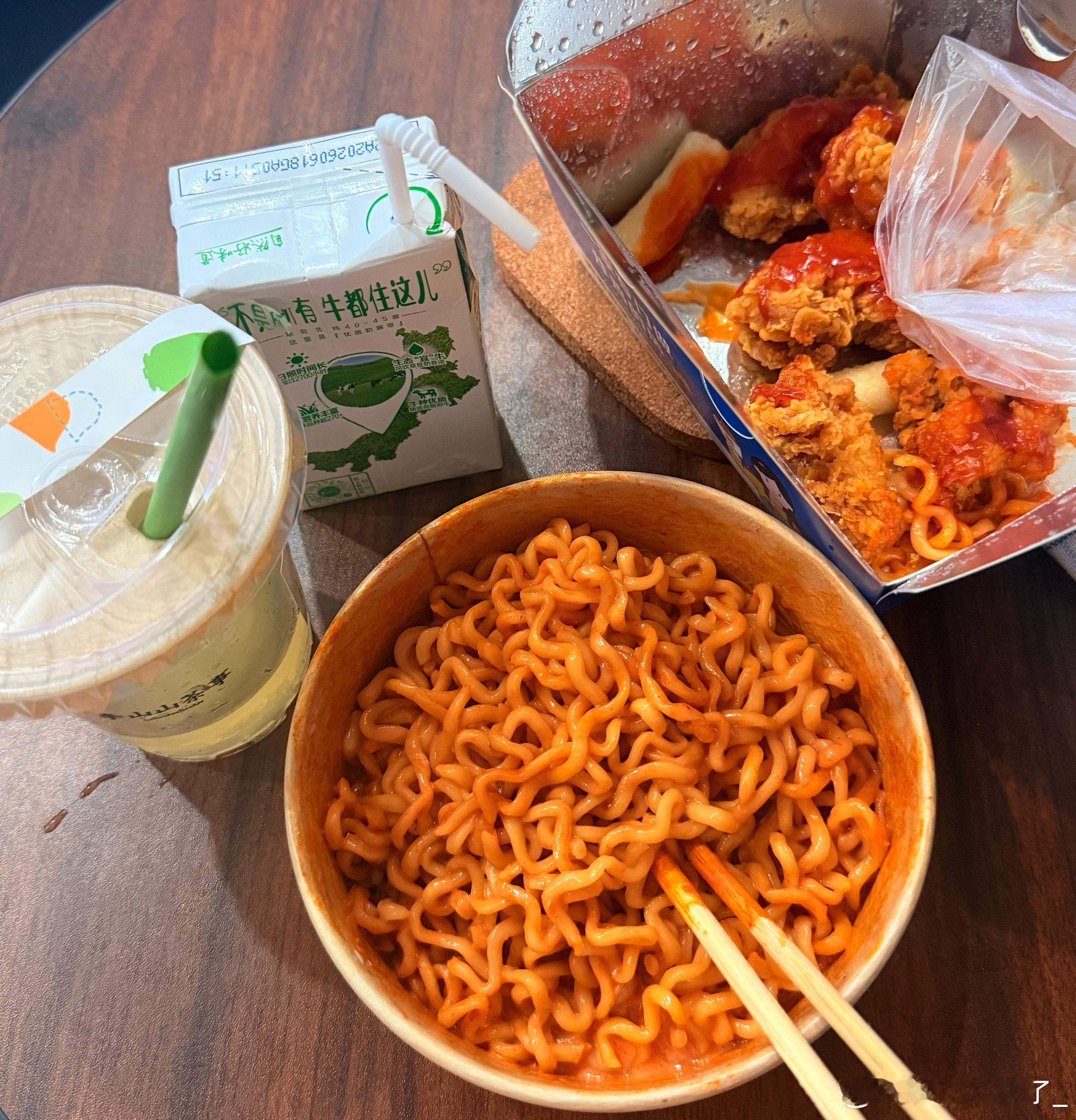 先吃为敬 