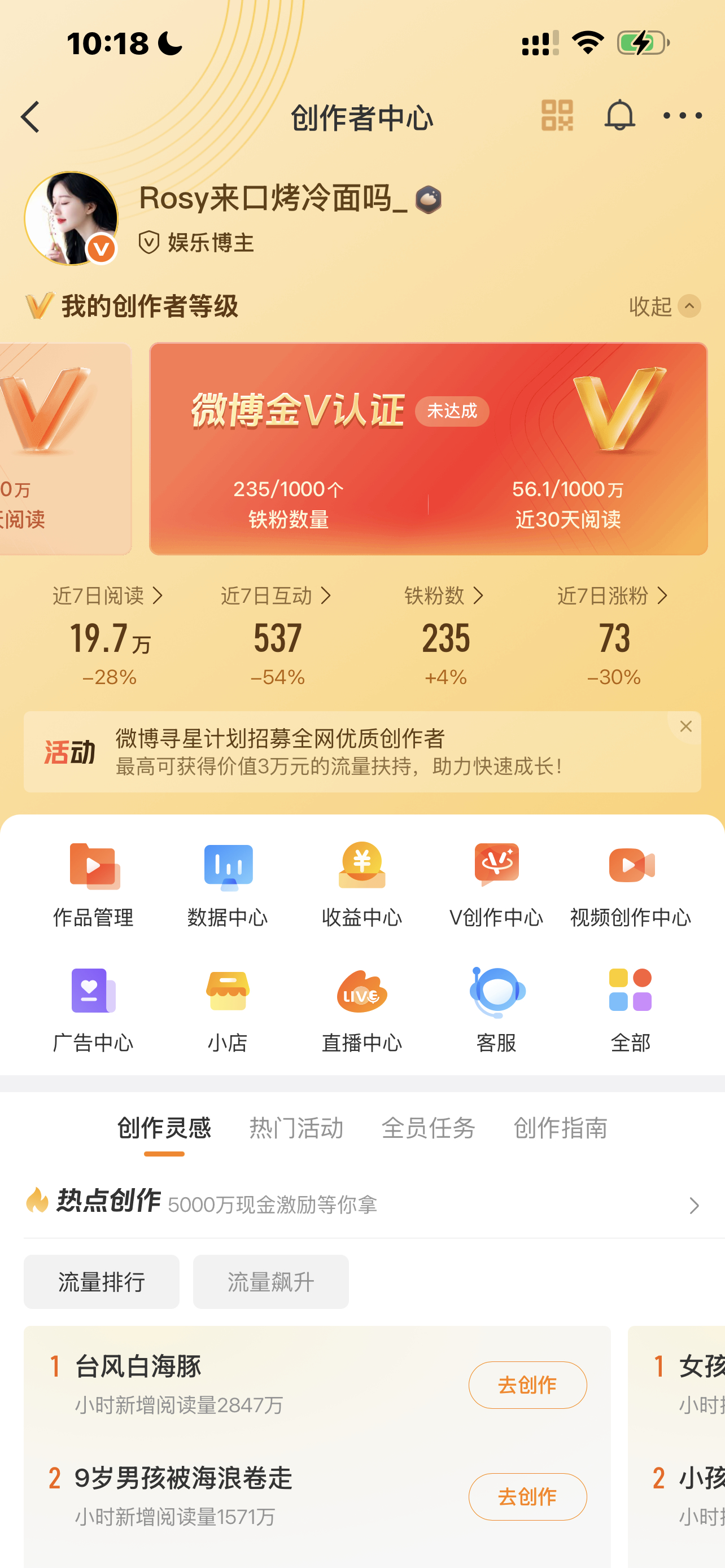 路过来动动 