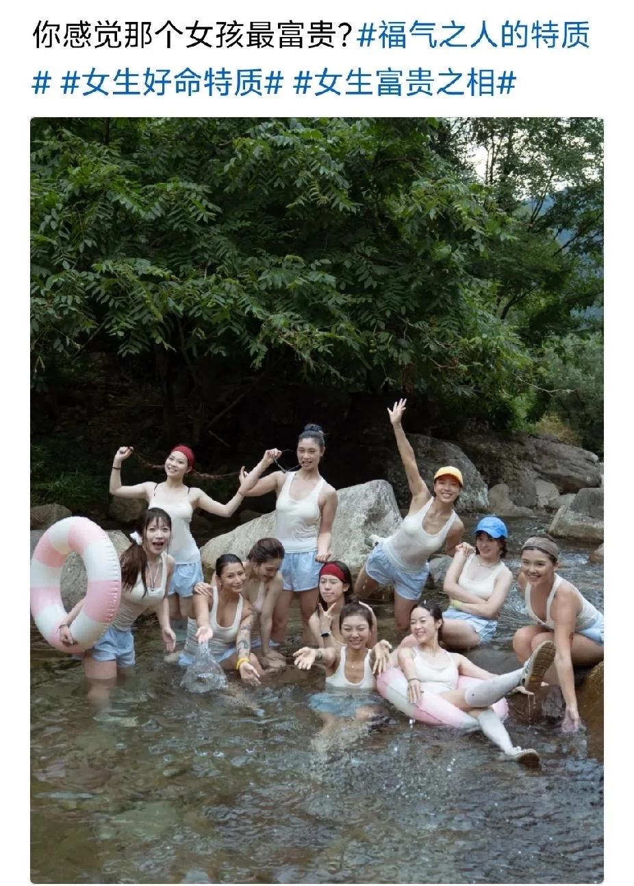 你觉得哪个是富婆
