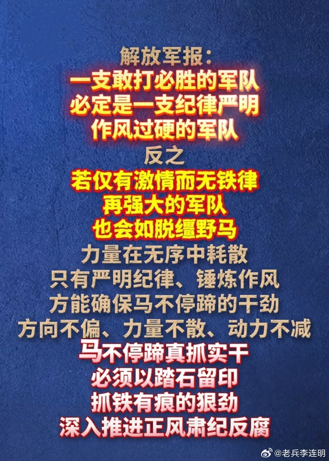 美伊以冲突世界上三大军事强国，两个在发动侵略战争，一个在反腐。从欧洲和中东战场上