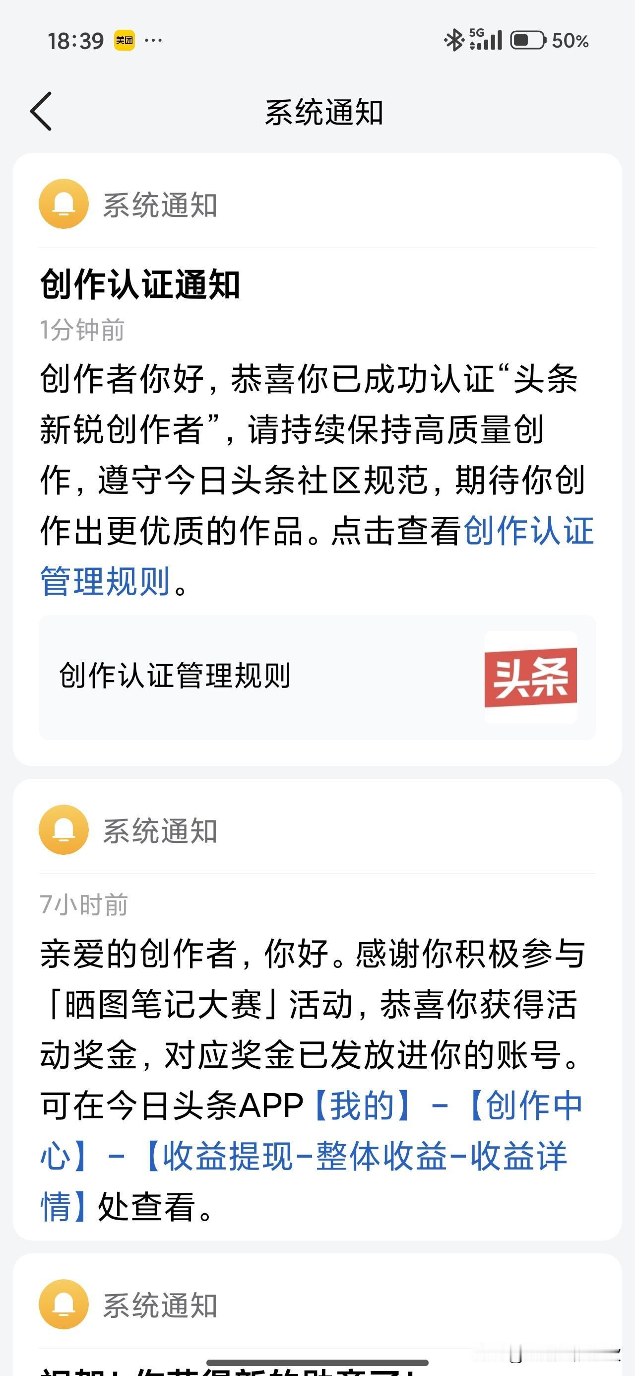 我是乌鲁木齐人，73年属牛的，今年53岁。离婚已经8年了。

今天，对我来说是个